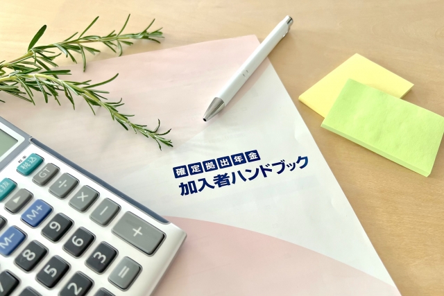 企業向けコンサルティング・企業年金