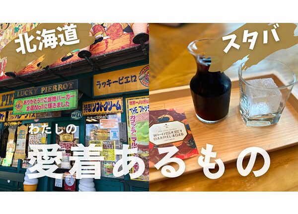 村田康介・プロフィール